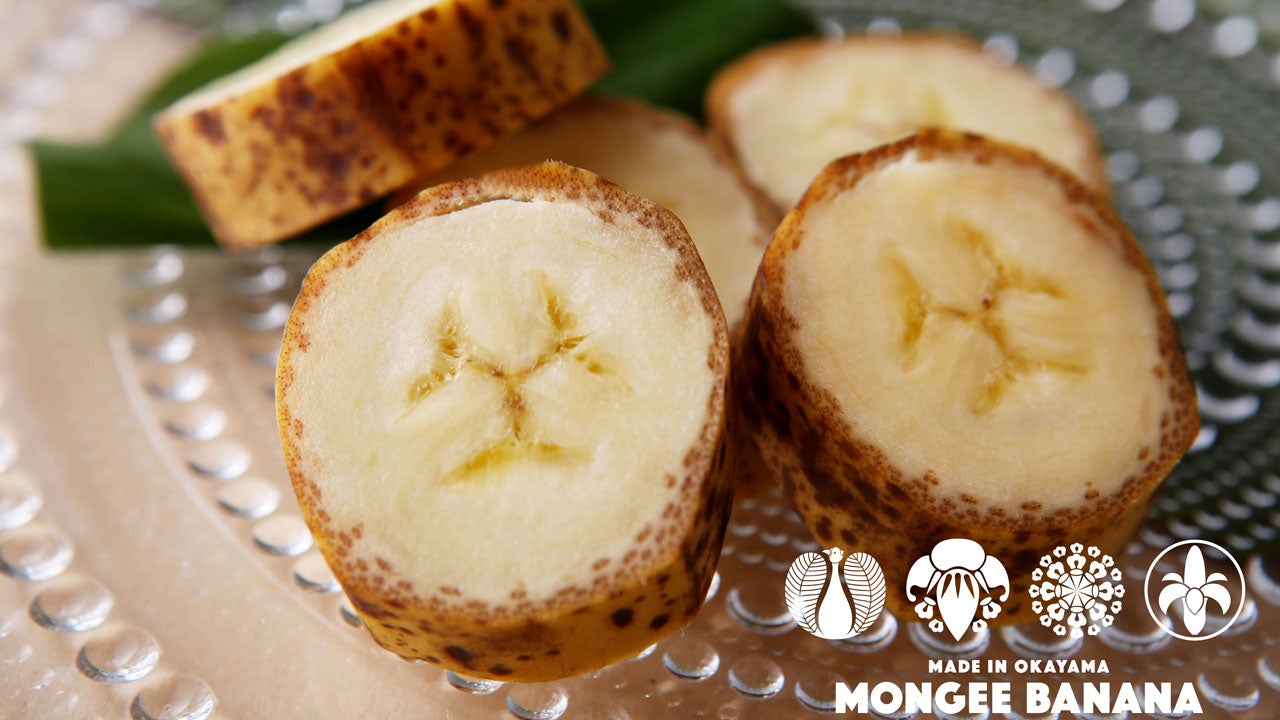 These 6 Japanese Bananas Are Extremely Rare and Have Edible Peels
