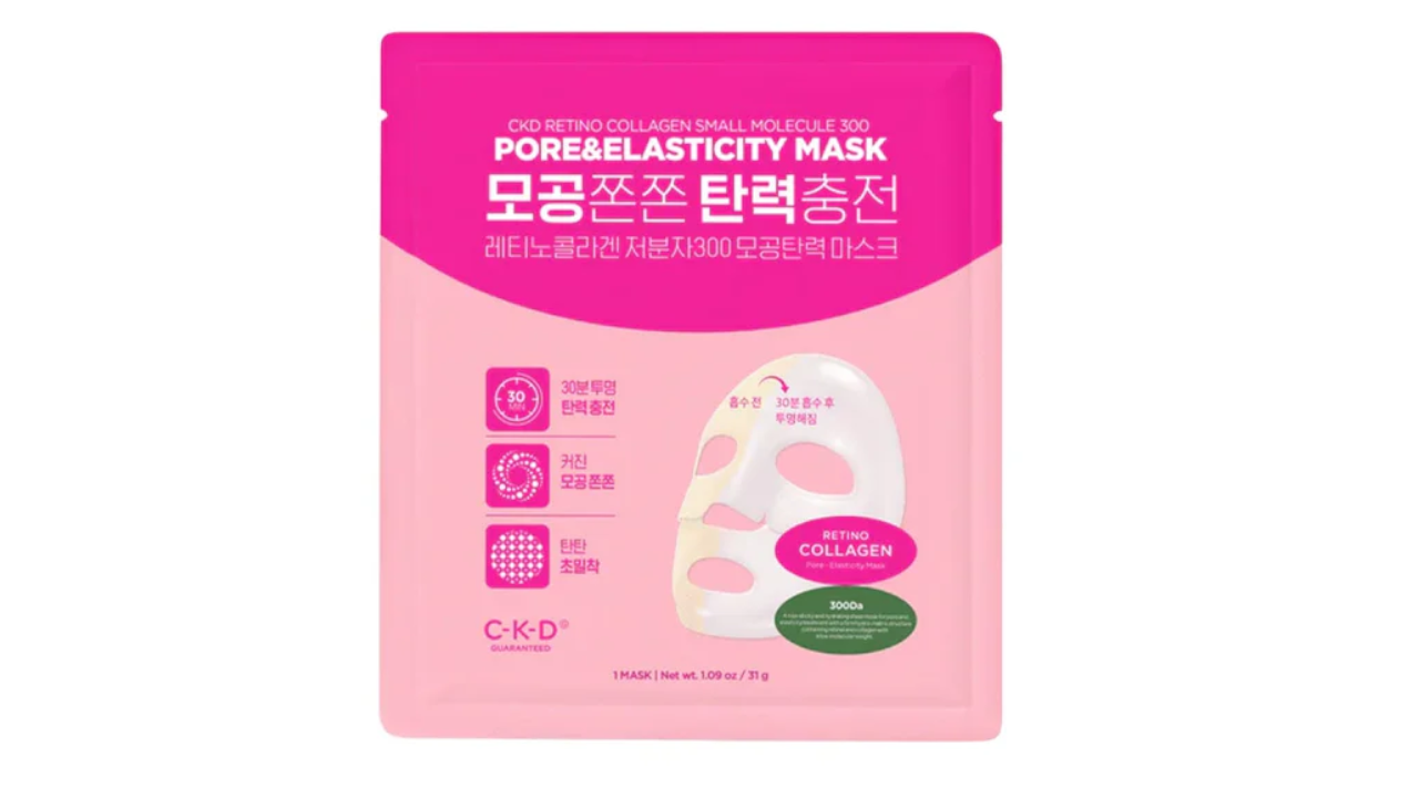 Retino Collagen Small Molecule 300 Pore & Elasticity Mask