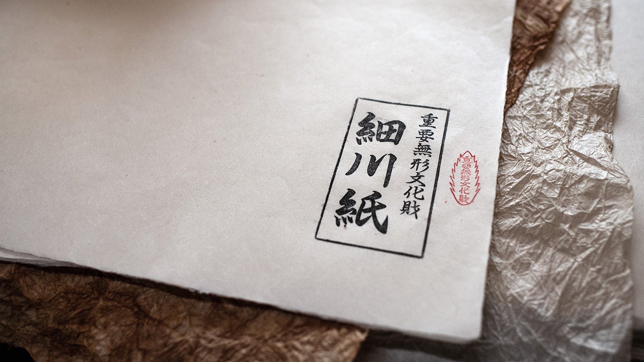 Finished paper is displayed at Uchimura Kobo, one of the Hosokawa-shi paper making workshops, on April 9, 2018 in Higashichichibu, Japan. (Carl Court/Getty Images)                                                                                                                                                                                                                                                                                                                                                                           