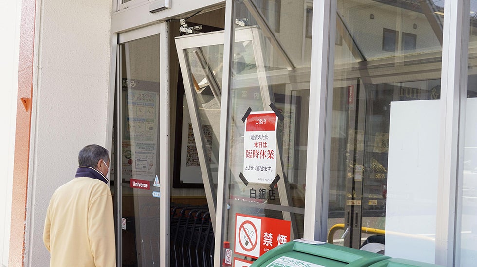 A damaged door after an earthquake in Japan